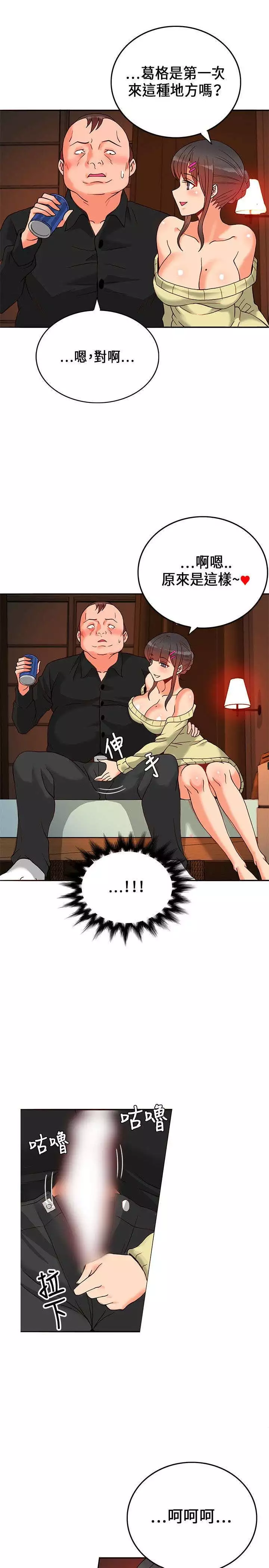 30cm立约人 第一季