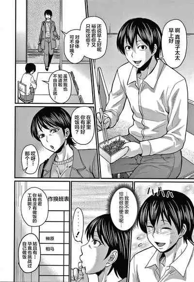 催眠上司+息子ロスは程々に+きつい上司の躾け方+淫臭クリニック+彼女の汗にまみれたい