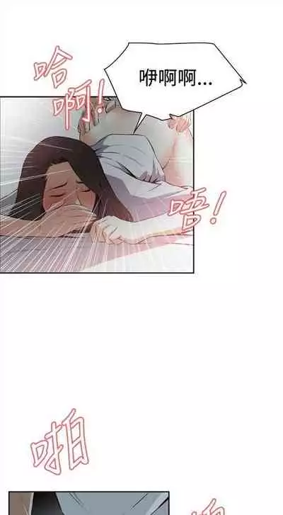 偷窥 0-30 中文翻译 （更新中）