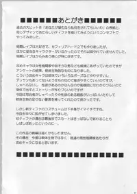 [Crimson Comics (Carmine)] Anataga Nozomunara Watashi Nanio Saretemo Iiwa A (Final Fantasy VII Advent Children) [English] [Kizlan]