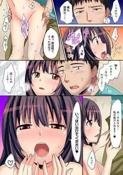 HAREM M＠STER ch01-22