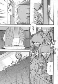 [Azuki Kurenai] Midara no Houteishiki: The Equation of the Immoral