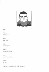 (C92) [NOTONE (Asakura Shitashi)] 2B CONTINUED (NieR Automata)