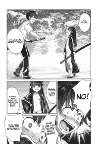 (C84) [774 House (774)] Suzuka-sama no Geboku | Suzuka-sama's Servant [English] [Trinity Translations Team]