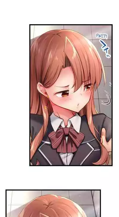 Busted in One Thrust | 1 Piston de Bareru Uso