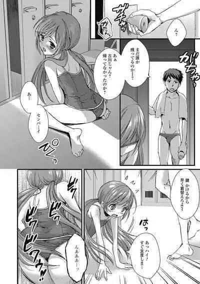 Otokonoko MILK Shake