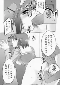 [Zen9] Insert