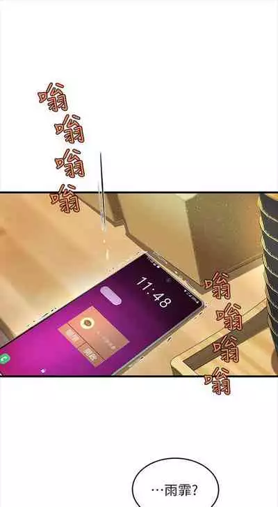 （週1）御姐的實戰教學 1-17 中文翻譯（更新中）