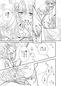 (同人誌) [No Such Agency] Xenocross Vol.1 digital ver