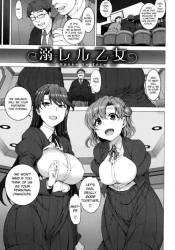 Oboreru Otome - Après la fête