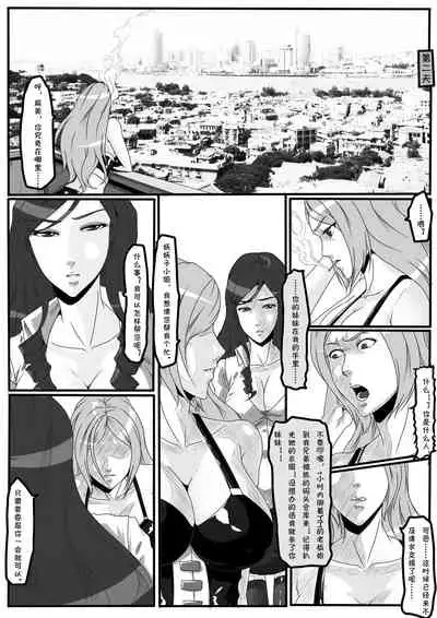 [Blue.c (GoDLeTTeR)] Moon Moon Hotel