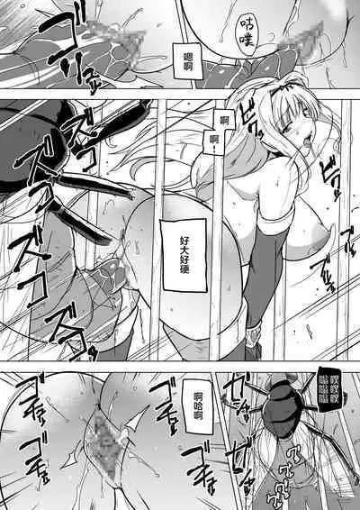 [Tiba-Santi (Misuke)] Dungeon Travelers - Sasara no Himegoto 2 | Dungeon Travelers - Sasara's Secret 1.5(ToHeart2 Dungeon Travelers) [Chinese] [杂兵七夜出资汉化]