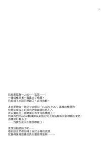 (C86) [ETC X ETC (Hazuki)] K (Kantai Collection -KanColle-) [Chinese] [空気系☆漢化]