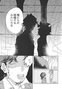 (Ore no Turn 3) [aiyany (Aiyan)] Futari dake no Kekkonshiki (Yu-Gi-Oh! VRAINS)