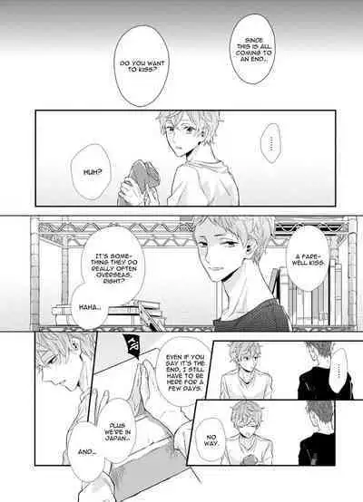 Baka da ne, Shitteru yo. | I Know, You Idiot