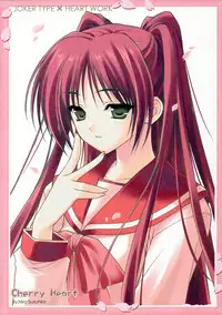 (SC31) [HEART-WORK, JOKER TYPE (Suzuhira Hiro, Nishimata Aoi)] Cherry Heart (ToHeart 2)