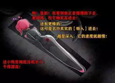 Pathetic Life（有条色狼汉化）