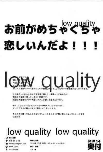 (C91) [眼ん月堂 (至室)] 大淀短編集 アイミスユーソーバッド (艦隊これくしょん -艦これ-)