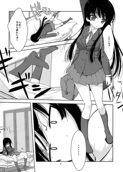 Mio-tan!