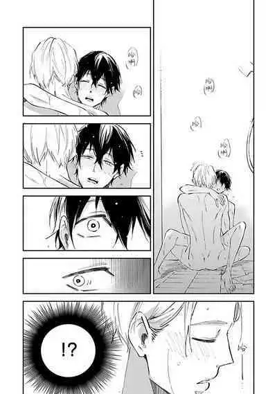 Omega wa Pink no Yume o Miru | Ω会做粉红色的梦 Ch. 1-4