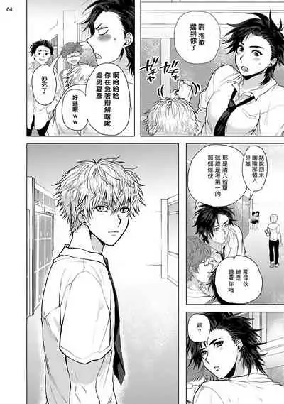 [Ashigarumaru] Kurakute Semai Fukai Toko | 幽暗狭窄的深处 1-2 [Chinese] [拾荒者汉化组] [Digital]