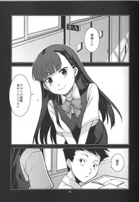 (C89) [MINAMOON (Minazuki Futago)] Gakkyuu Iinchou Hazuki no Baai