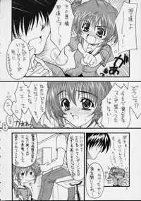 (C56) [ZiP (Moekibara Fumitake, Kimura Hirotaka)] SHIMASHIMA PARTY (Comic Party)