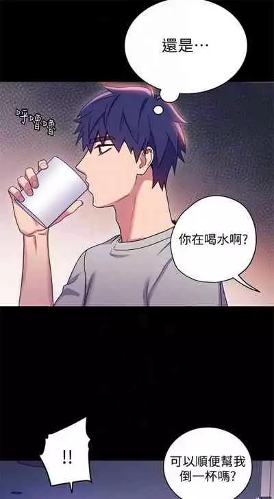 [週二] [Red-A & 頸枕] 繼母的朋友們 1-42 官方中文（連載中）