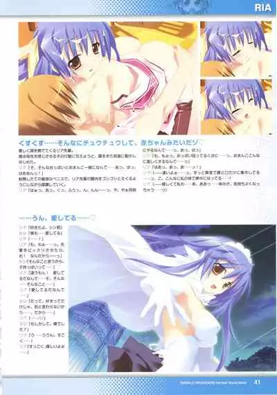 [Lillian] Twinkle☆Crusaders Perfect Visual Book [Kannagi rei･kotamaru]