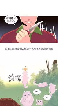 [Rozer] A World that I Rule | 我统治的世界 Ch.1-22 [Chinese]