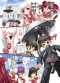 (C74) [Studio Huan (Raidon)] Tamanee no Kairaku All full color DL ban plus Omake (ToHeart2)