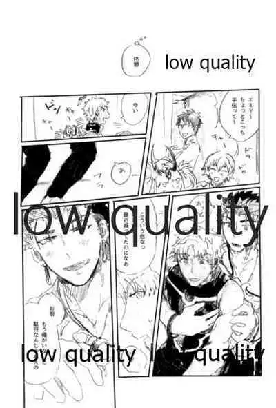 (SPARK12) [Karmin (Hozumi)] Ai Ja Sekai wa Sukuenai (Fate/Grand Order)