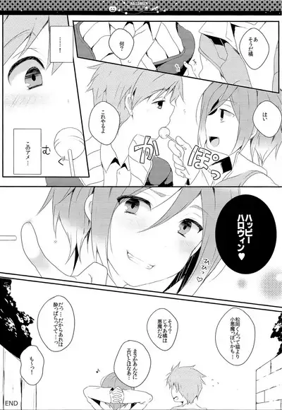 Halloween wa Futari de Asobo!