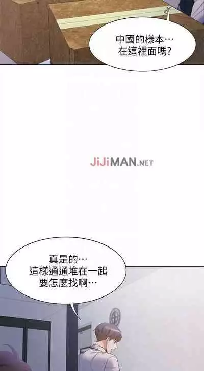 【周五连载】渴望:爱火难耐（作者：Appeal&格子17） 第1~20话