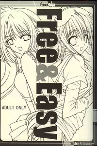 (CR31) [HEART-WORK, JOKER TYPE (Suzuhira Hiro, Nishimata Aoi)] Free & Easy (Sister Princess)