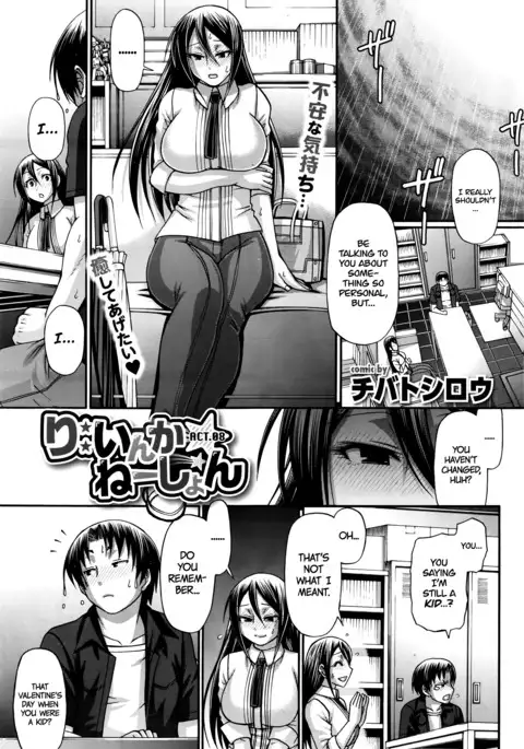 Re: Incarnation Ch. 1-9