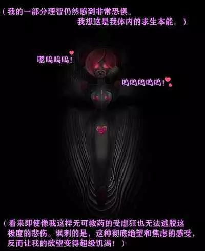 Pathetic Life（有条色狼汉化）