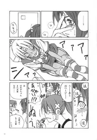 (C70) [real (As-Special)] Must 3 (OS-tan)