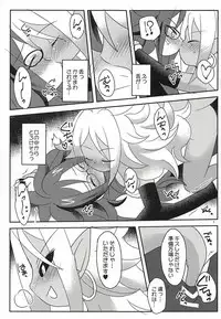 (C94) [Broken World (Iinano)] Squaring 21 (Dragon Ball FighterZ)