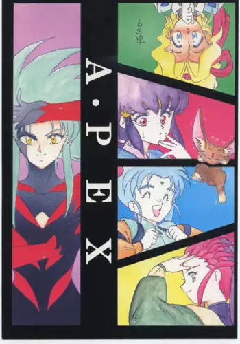 [Gods Eye (Various)] A PEX (Various)