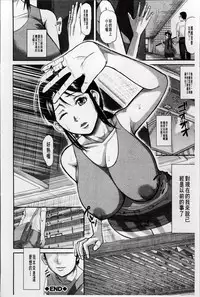 [Honebuto Danshaku] Onna Jigoku Niku no Tsubo~Hentai Rui Inran Ka Mesu Buta Ichidaiki~ | 女地獄、肉之壺 ~変態類淫乱科淫母豬一代記~ [Chinese]