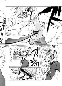 (C62) [Yuriai Kojinshi Kai (Yuri Ai)] Death & Destruction #3 (Cutey Honey)