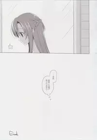 (C82) [SEM;COLON (Mitsu King)] Primae Noctis (Sword Art Online)