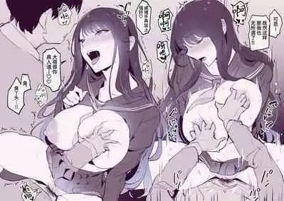 Misetsuke AirDro | 故意发送的Airdrop