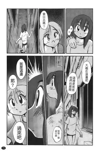 hirugao | 白日之顏