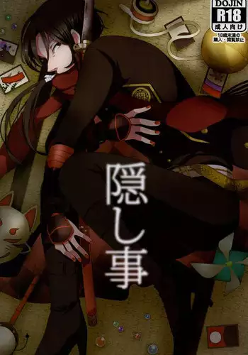 (Anmitsu Renbu) [Wateishoku (Monaka)] Kakushigoto (Touken Ranbu)