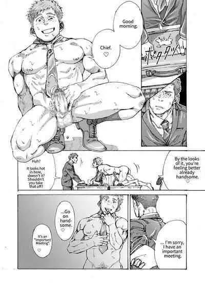 Ore no Onakin de Sekai ga Yabai | The World Is In Danger Because I'm Not Masturbating