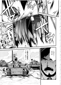 [Hiura R & Okuda Seiji, Kumazaki Satoru] Dream Hunter Rem XX -Ao no Kikan Kishi-