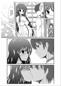 [竹とんぼ (菜葉)] 父さん孫の顔が見たいっていったよね？ [中国翻訳] [琉璃神社汉化]