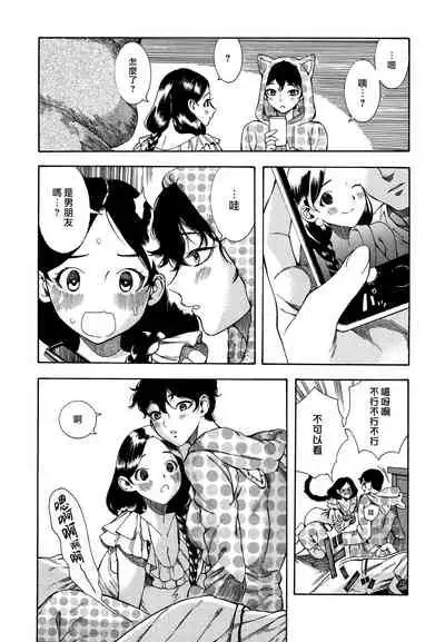 Irohanihoheto | 妍豔芬芳